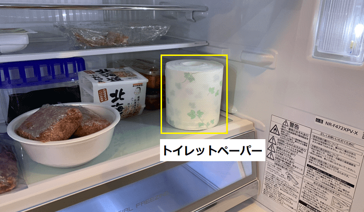冷蔵庫の臭いを簡単に取る方法を解説 準備する物から掃除手順まで分かりやすく紹介します カデンティティ