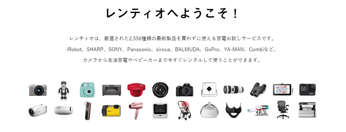 21年7月 家具 家電レンタルサービスおすすめ8選 料金や満足度 口コミ評判を比較して選んだ業者を紹介します カデンティティ